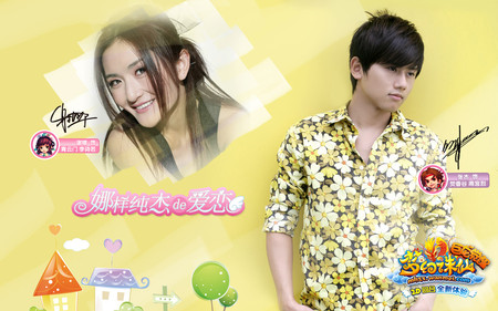 张杰谢娜主演《梦幻诛仙》仙侠爱情大片 张杰谢娜主演《梦幻诛仙》仙侠爱情大片