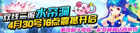 �ṷ���������Ρ�2��ˮ����4��30�տ��� 