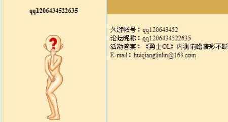 �Ĵ�����ѡ����ʿOL�����Ź��� 