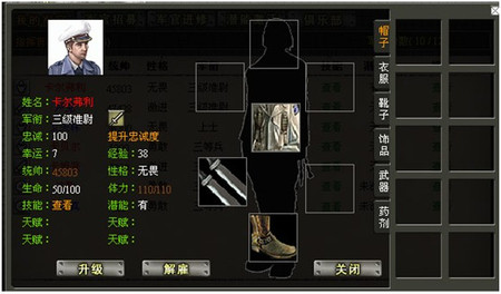 ʢ����Ϸ2010����սWEB��510�Իͷ�� 