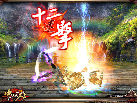 �����ڲ⡶�л�Ӣ�ۡ�PVPս���𱬽��� 