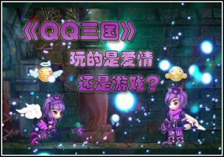 ��QQ����������ǰ��黹����Ϸ 