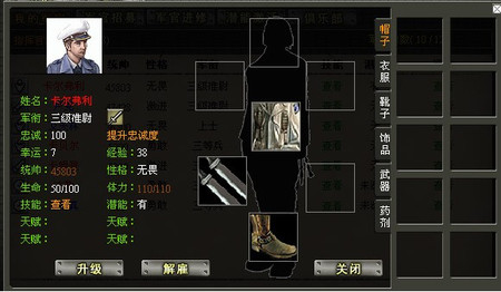 ����սWEB���洩Խ��ʱ���ۼ�ս����Ӣ 