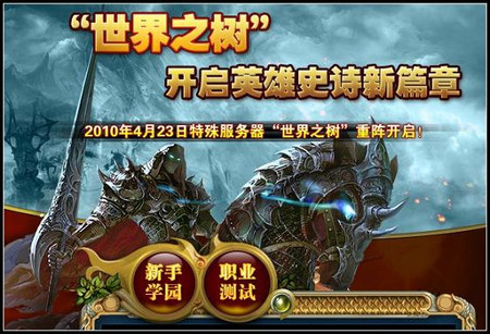 ��Ӣ���޵����ߡ�����������ع鴫������ 