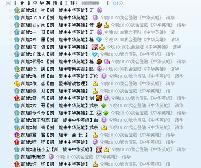 ���л�Ӣ�ۡ��ڲ⾪�� ȫ��״̬�� 