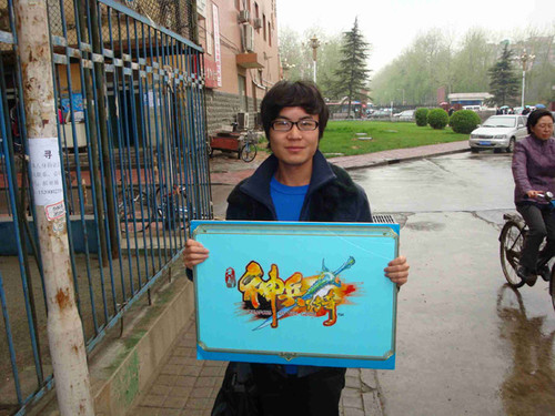 ��������桷���ǽ�ѵ�����һ��ƴͼ 