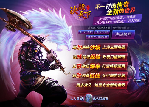 ���������硷ר����ս���½����������� 