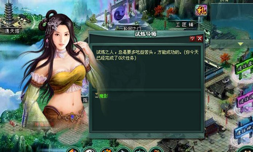 《盘龙神墓记》另类古典美女写真合集