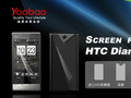 YOOBAO ���մ�Diamond2 ��ʯ����LCD��װ
