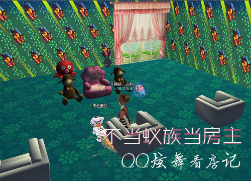�������嵱������QQ���衷������ 