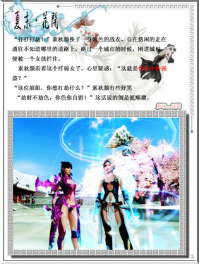 美女色图片35