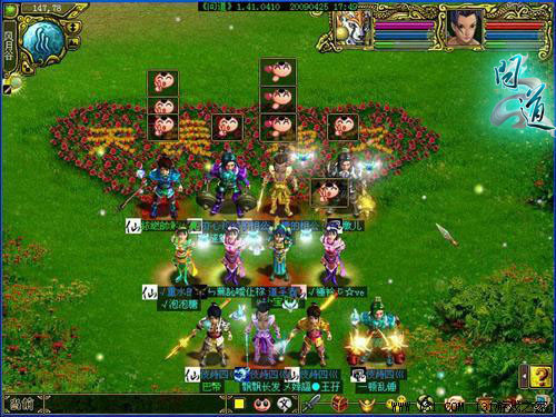 《问道》6月11日开启网通新服金榜题名 _问道