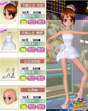 ���������ߡ��޲ʻ��� װ���貽 