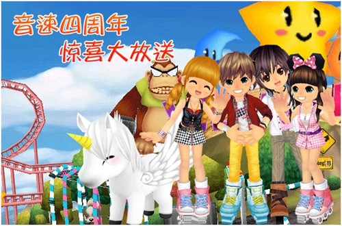 ��QQ���١������� �ж�PARTYʢ����Ļ 