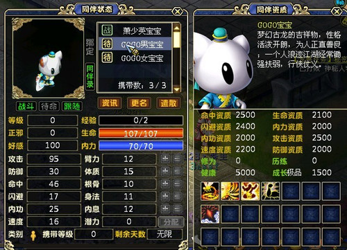 ���λù��������豦�� һԪ���������� 