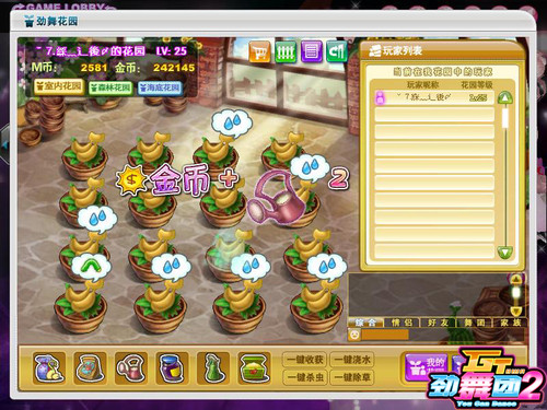������Щ��GT������2������ũ������Ӯ 