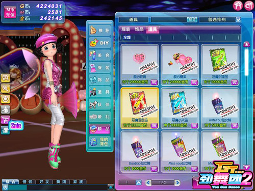 ������Щ��GT������2������ũ������Ӯ 