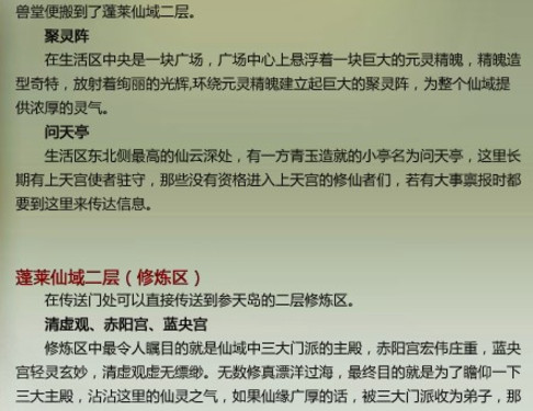 ���ǳ��䡷��־���� 