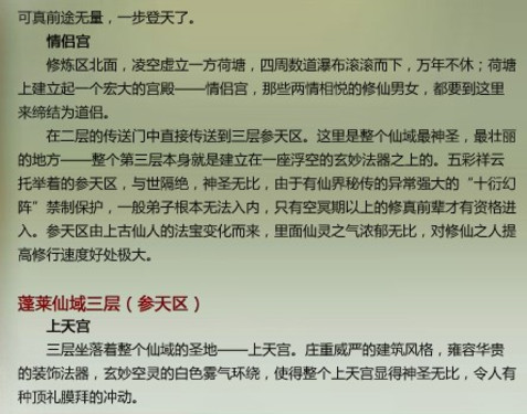 ���ǳ��䡷��־���� 
