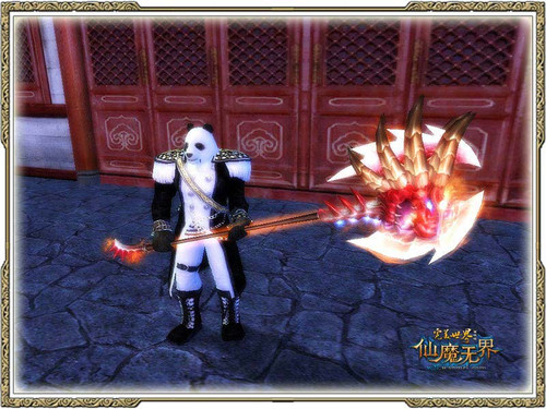 完美国际天行网_完美国际寻宝天行_寻宝天行