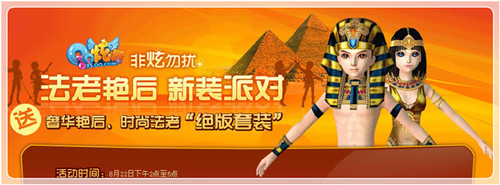 ��QQ���衷���������� ���ϳ��������� 