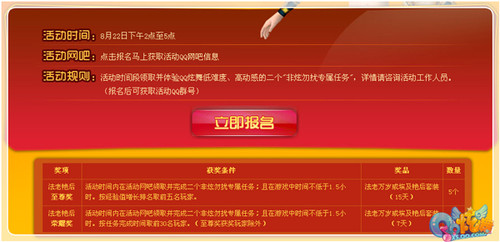 ��QQ���衷���������� ���ϳ��������� 