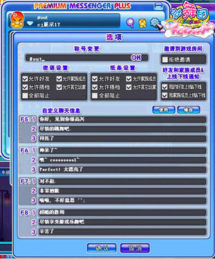 �������š�����MSN ������Ϣȫ���� 