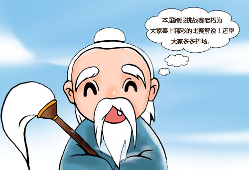 有可是美女战队的阳阳,兔儿朵朵或者gucci男性,有可是chinajoy的法人画漫画宝贝图片