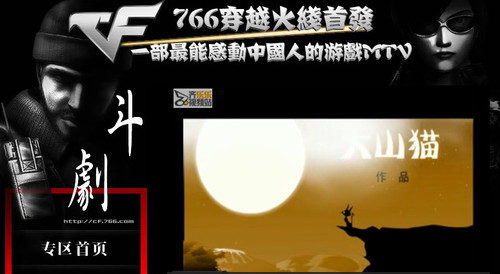 CF�Լ��ġ������ӡ���Ƭ������3���ռ���ӳ 