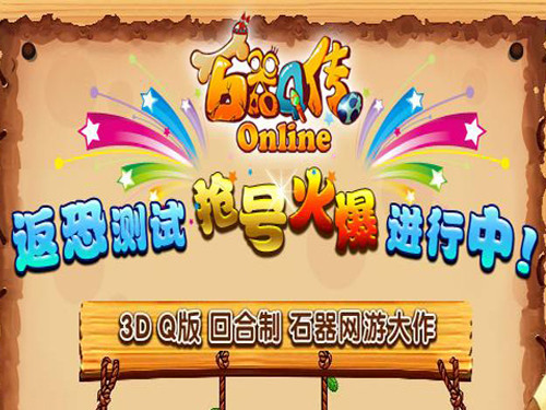 ţ������ ��ʯ��Q�������ֳ弶�� 