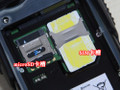 Sonim S1