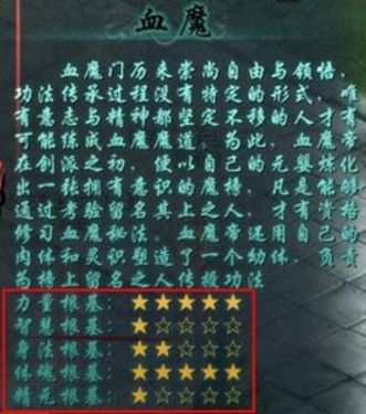 ���ǳ��䡷������������Ѫħƪ 