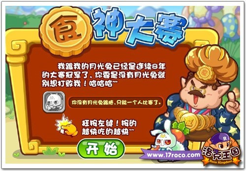 �����������ʳ����� �¹��ô���Ӯ���� 