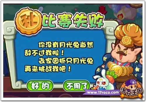 �����������ʳ����� �¹��ô���Ӯ���� 