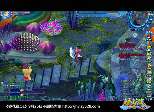 ����ԵOL�����ӭ�ڲ�Q���ֽ������� 