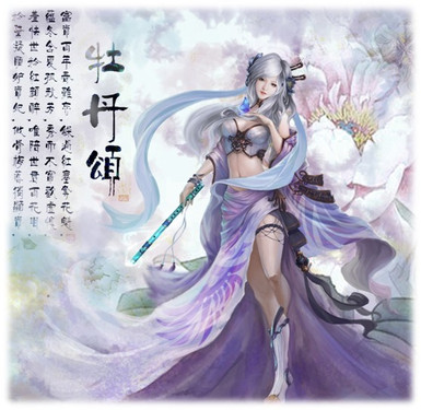 《征途2》25日测试 职业原画首次曝光 《征途2》25日测试 职业原画首次曝光