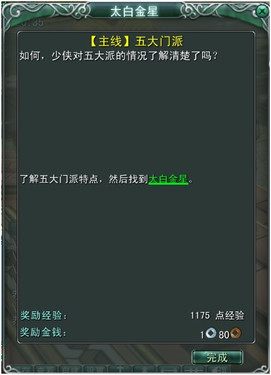 ���񻰡�����ϵͳ 