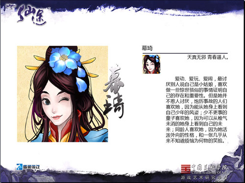 ����;�����й����ŷ� Ф����ս�������� 