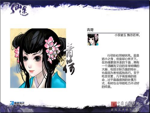 ����;�����й����ŷ� Ф����ս�������� 