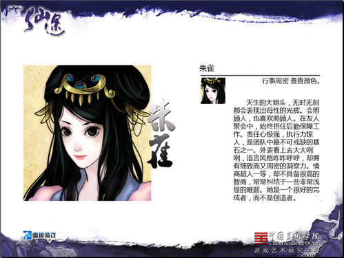 ����;�����й����ŷ� Ф����ս�������� 