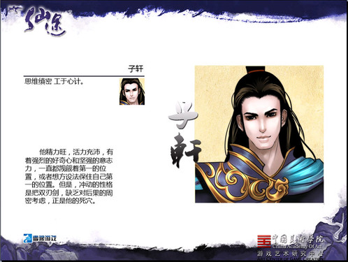 ����;�����й����ŷ� Ф����ս�������� 