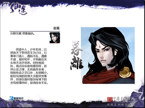 ����;�����й����ŷ� Ф����ս�������� 