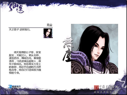 ����;�����й����ŷ� Ф����ս�������� 