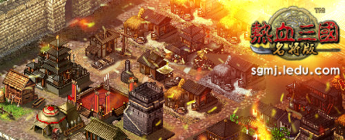 热血三国名将排行坐标_热血三国名将综合实力排行榜前十名(2)