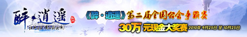 30�򽱽������ ������ң���ٿ��·� 