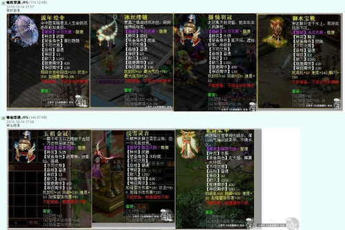 ����3���߽��¸��� ǿǿ��װ�� 
