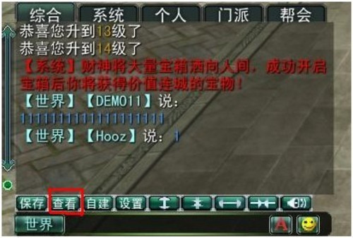���񻰡�����ϵͳ 