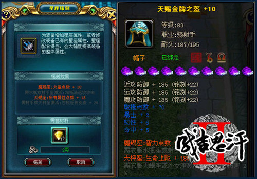 ���ɼ�˼��2���������̴������PKװ�� 