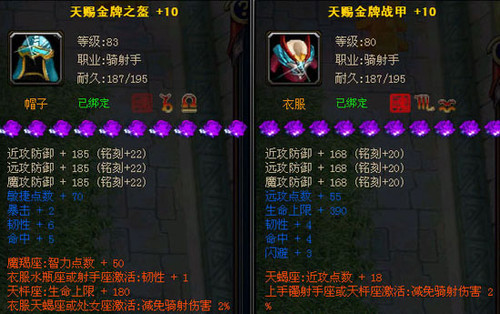 ���ɼ�˼��2���������̴������PKװ�� 