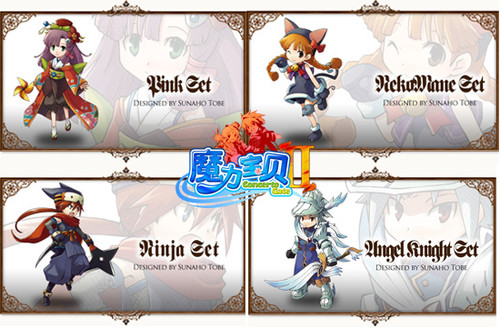 ��ħ������II��չ��ð���ó�����δ�� 